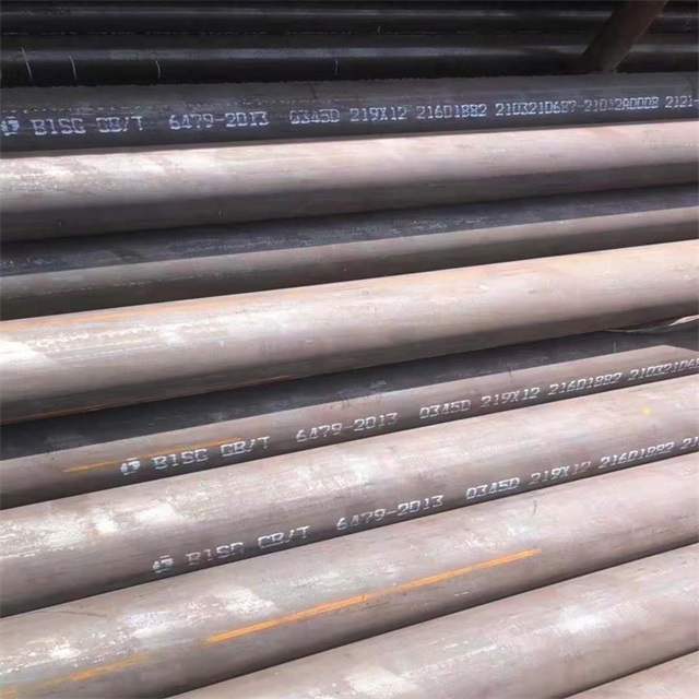 通辽6479无缝钢管